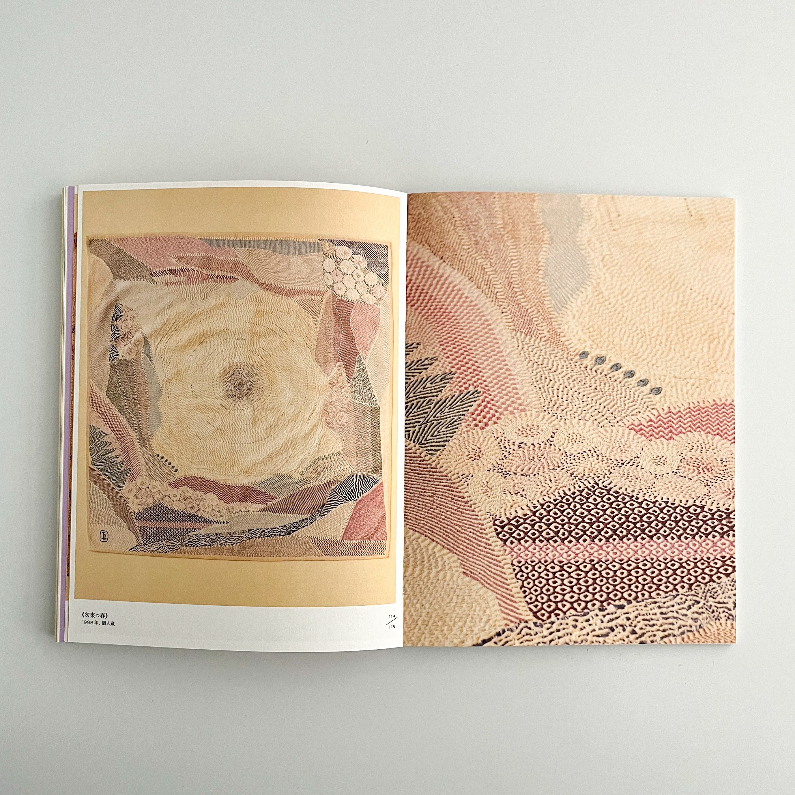 販売終了】上野アーティストプロジェクト2025「刺繍―針がすくいだす