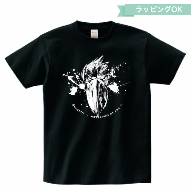 Tシャツ★墨絵ハシビロコウ【ブラック】