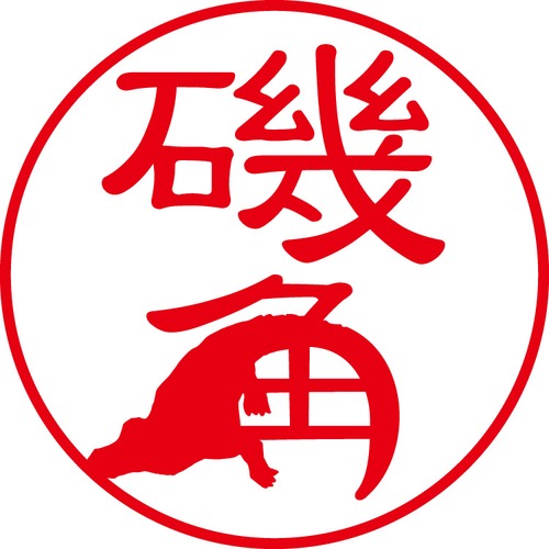 磯角 - カジュアル（商品コード：01986）