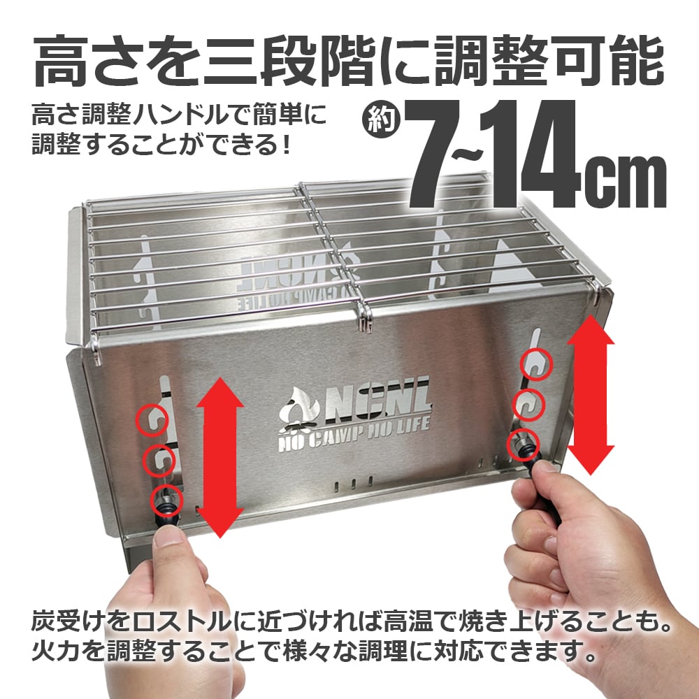 焚き火台 バーベキューコンロ ステンレス ソログリル 4WAY 高さ3段階