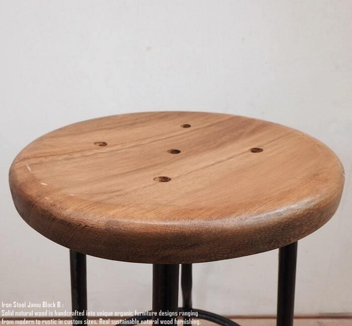 天然木 アイアンスツール アンティークブラック アンティーク風
