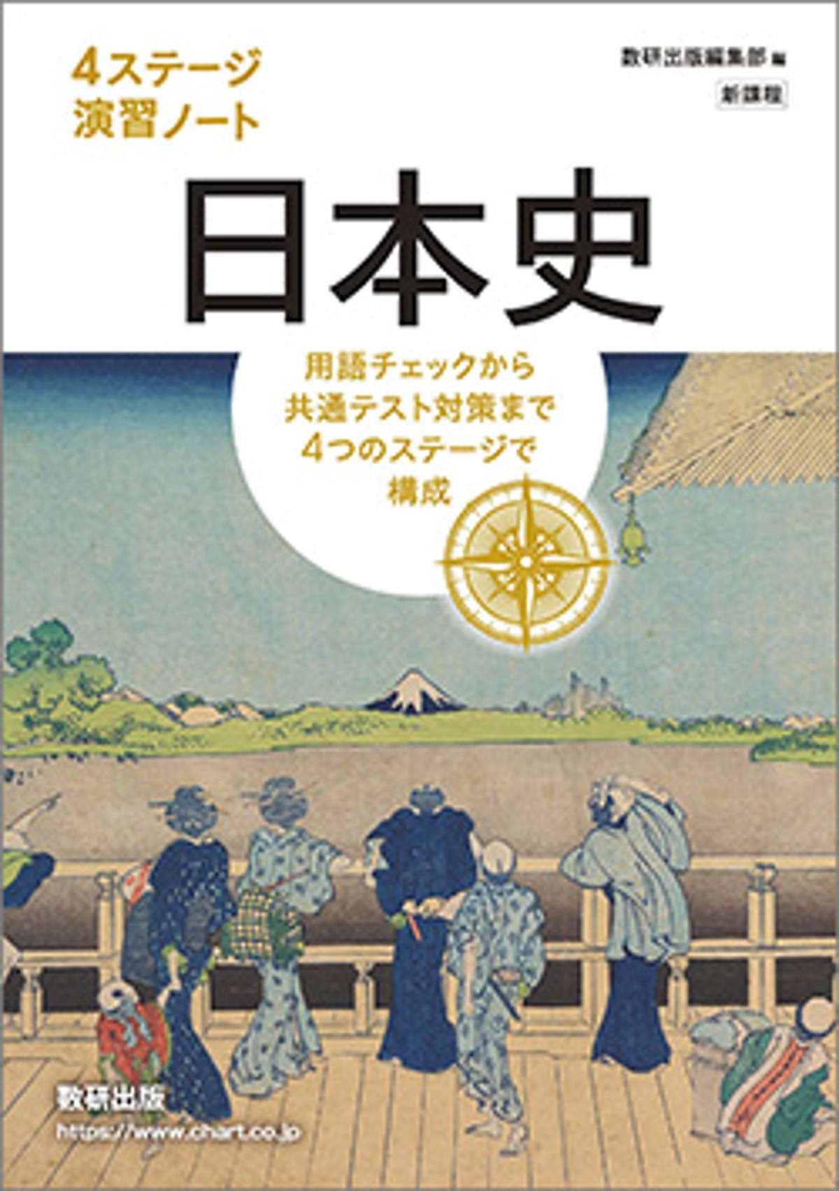 駿台】教材交付に行ってきた＆前期クラス発表【EX東大理系演習】｜