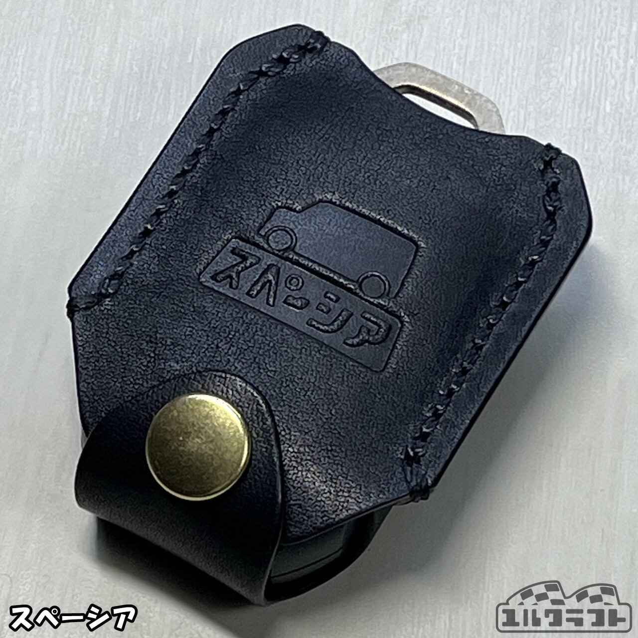 スペーシアスマートキーケース（スペーシアブラック）