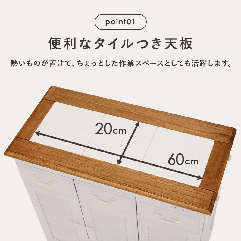 完成品】 キッチンカウンター キッチンワゴン キャスター付き サイド