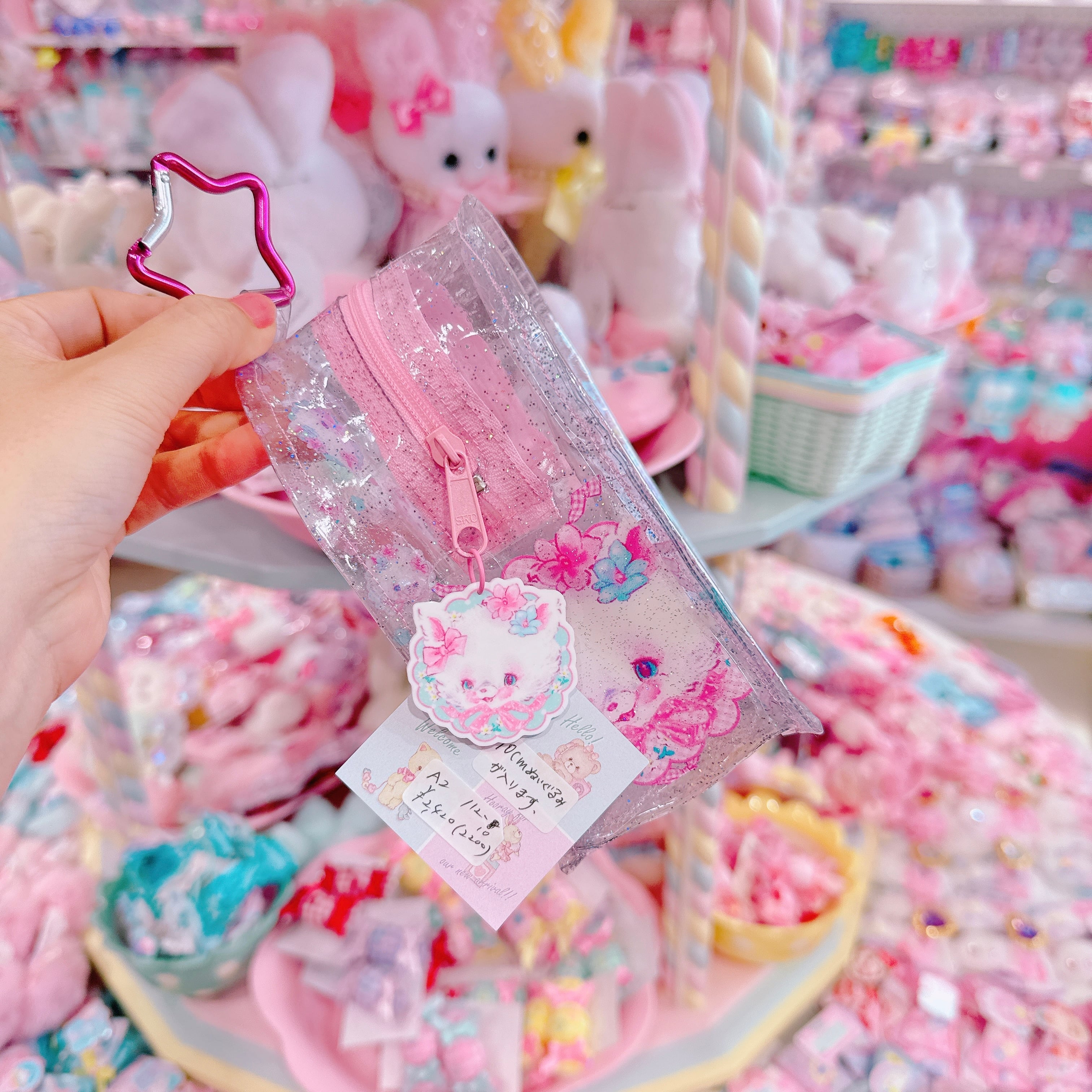 【A2】112-10カラビナ付きおうちポーチ（10cmぬいぐるみポーチ）