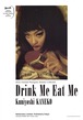Drink Me Eat Me [B2ポスター］