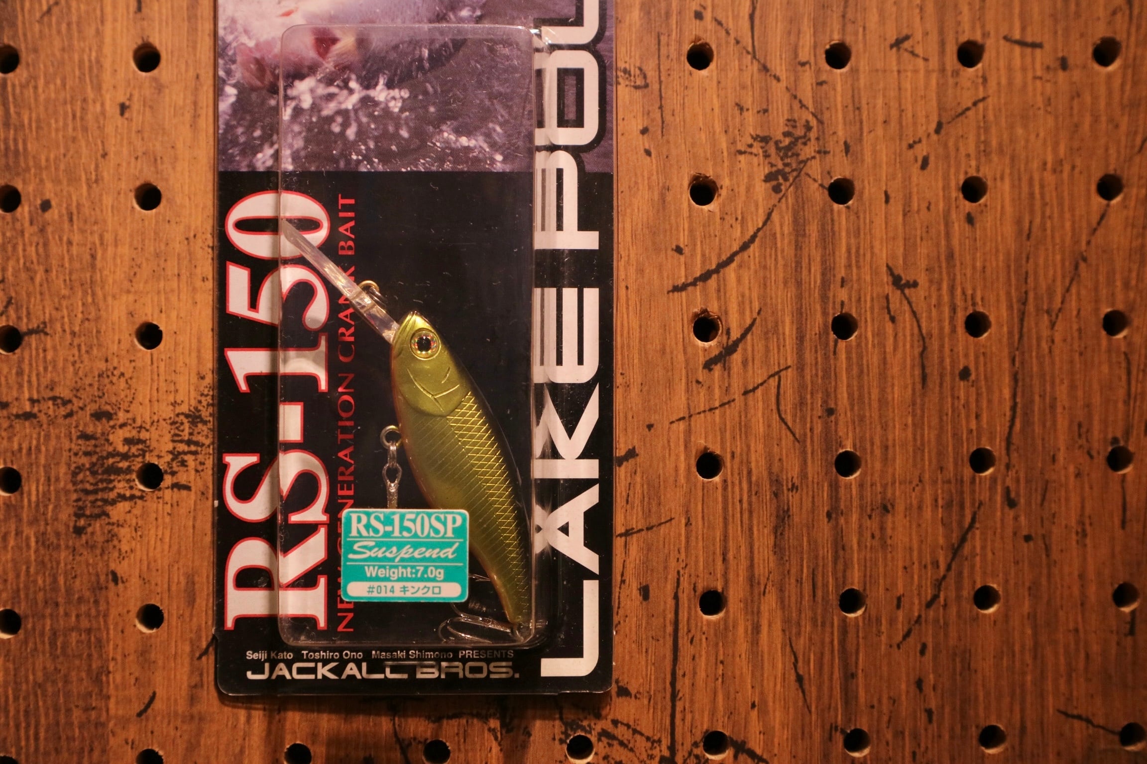 LAKE POLICE (レイクポリス) / RS-150SP #014 キンクロ | Tasf Tackle Mart