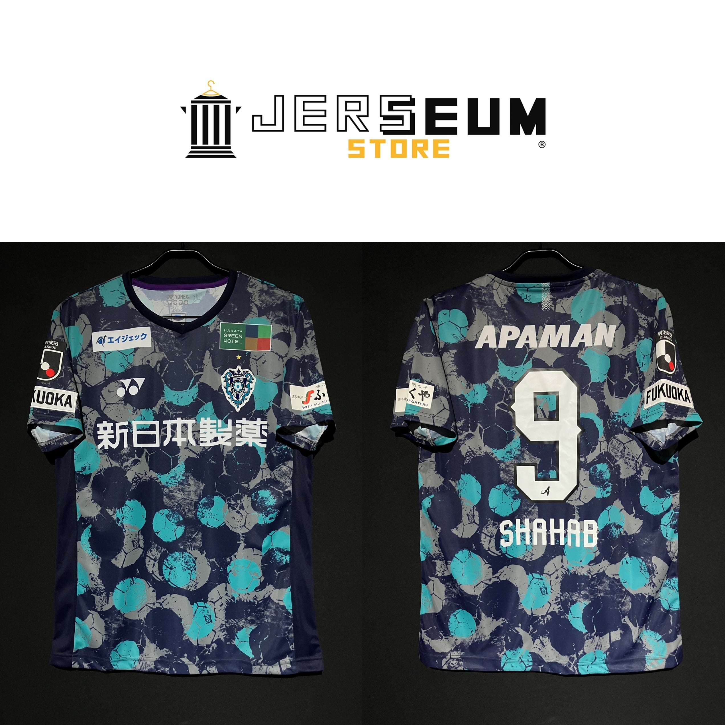 Japan：日本国内リーグ | JERSEUM STORE