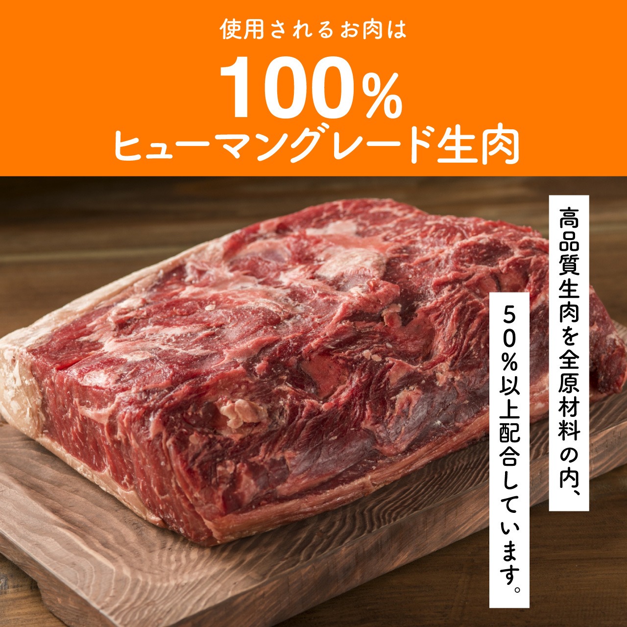 いぬみらい　オールミックス　800g