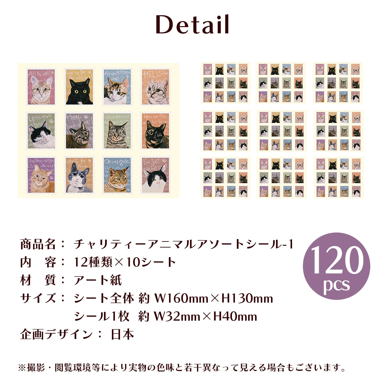 2378 外国切手 可愛い猫シリ一ズ 2セット 銷印有 +追加分17枚 ねこ 猫の日（2/22）特別企画☆猫の切手をご紹介～キュートな