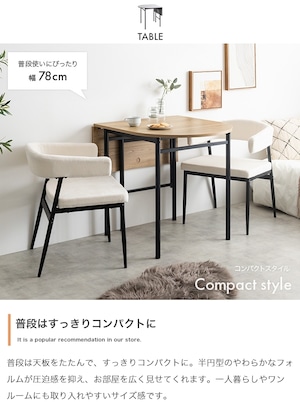 【3点セット】伸縮式ダイニングテーブル+チェア2脚