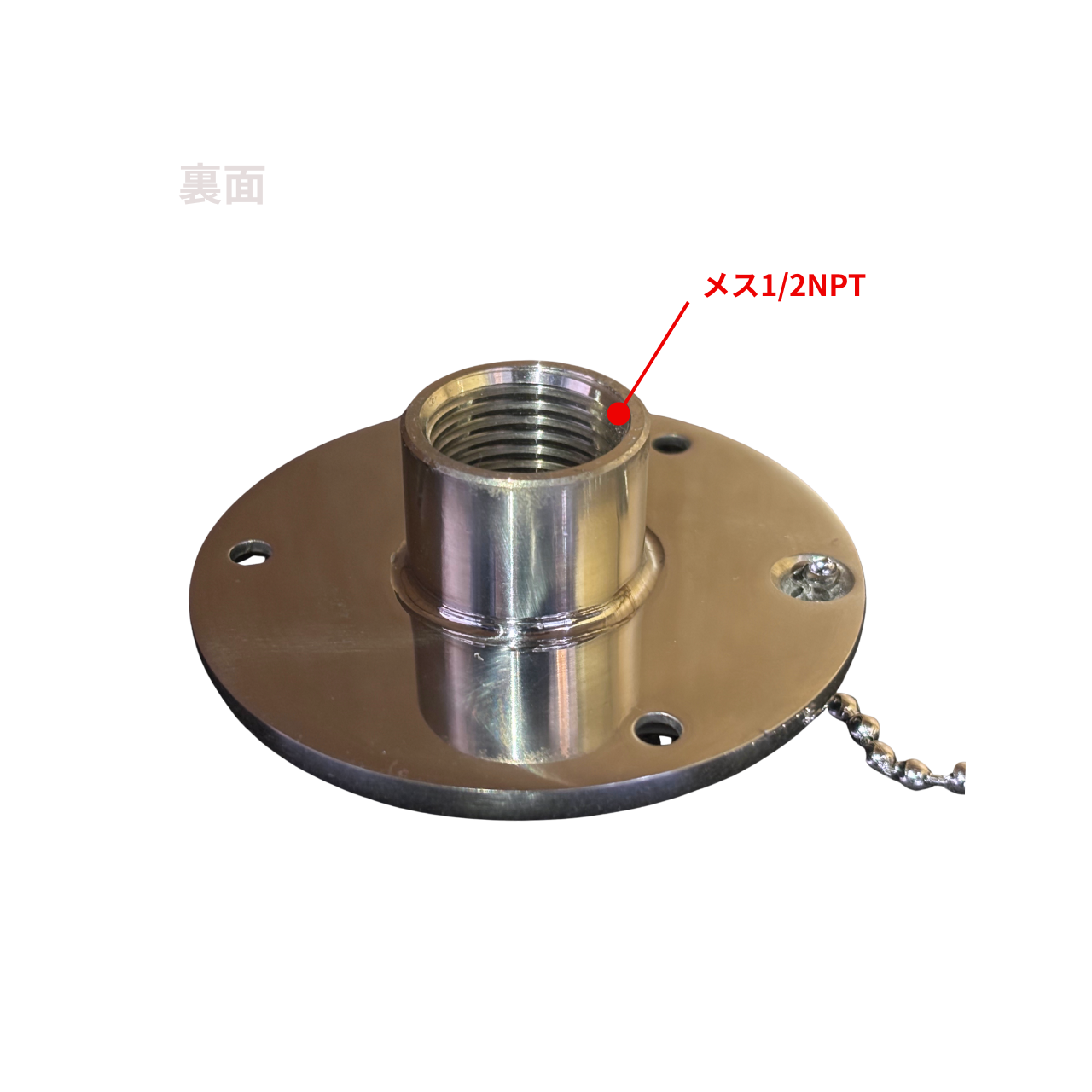 ウォッシュダウンフィッティング(ポンプ用出口)