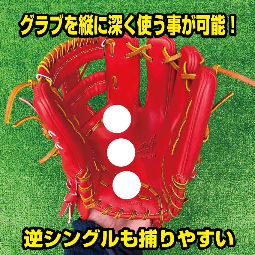 最終値下げ　Wilson 硬式グローブ DS型　WBW101052 Wilson 硬式グローブ DS型 WBW101052 ウィルソン軟式内野手用グローブ