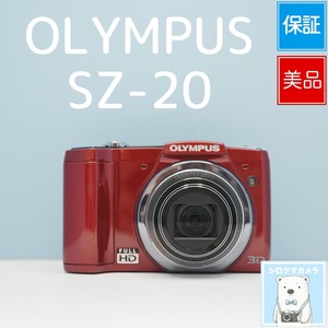 OLYMPUS SZ-20 デジカメ スマホ転送OK フルセット 美品 シロクマカメラ a7490