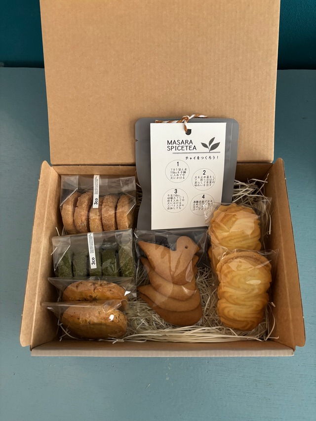チャイと焼き菓子BOX【お届けまでに２週間いただきます】