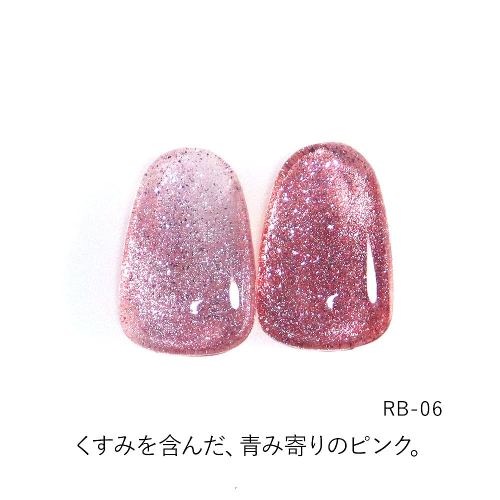 全色セット【特典有】マグネットネイル 8g マグネットジェル くすみ