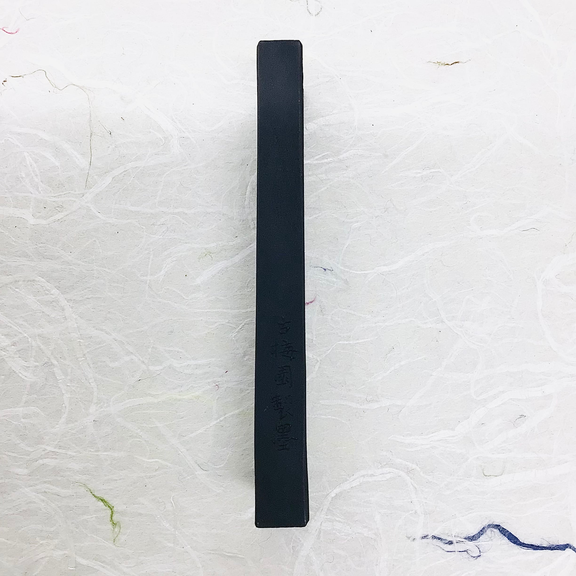 古梅園製墨 青墨 聖品2.0 | 書道と文具のお店 青丹堂Seitando