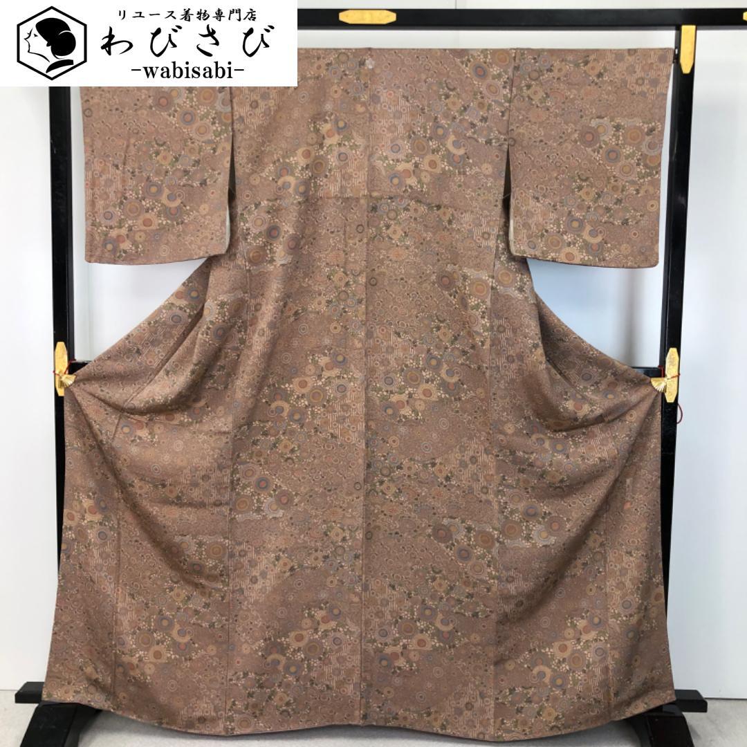 小紋 伊勢型紙 南部幸雄 嵯峨鼠色 トールサイズ K-5611 着物 きもの