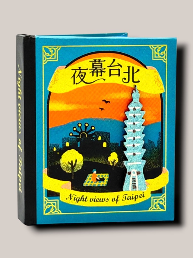 ミニマグネットブック 夜の台北（磁鐵小書 夜幕台北）