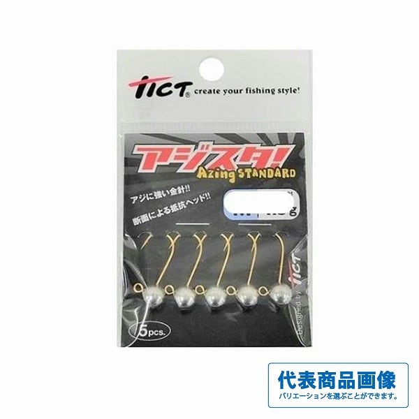 26オシアプラッガーBG モンスタードライブ S86H-3 | 東海つり具 公式