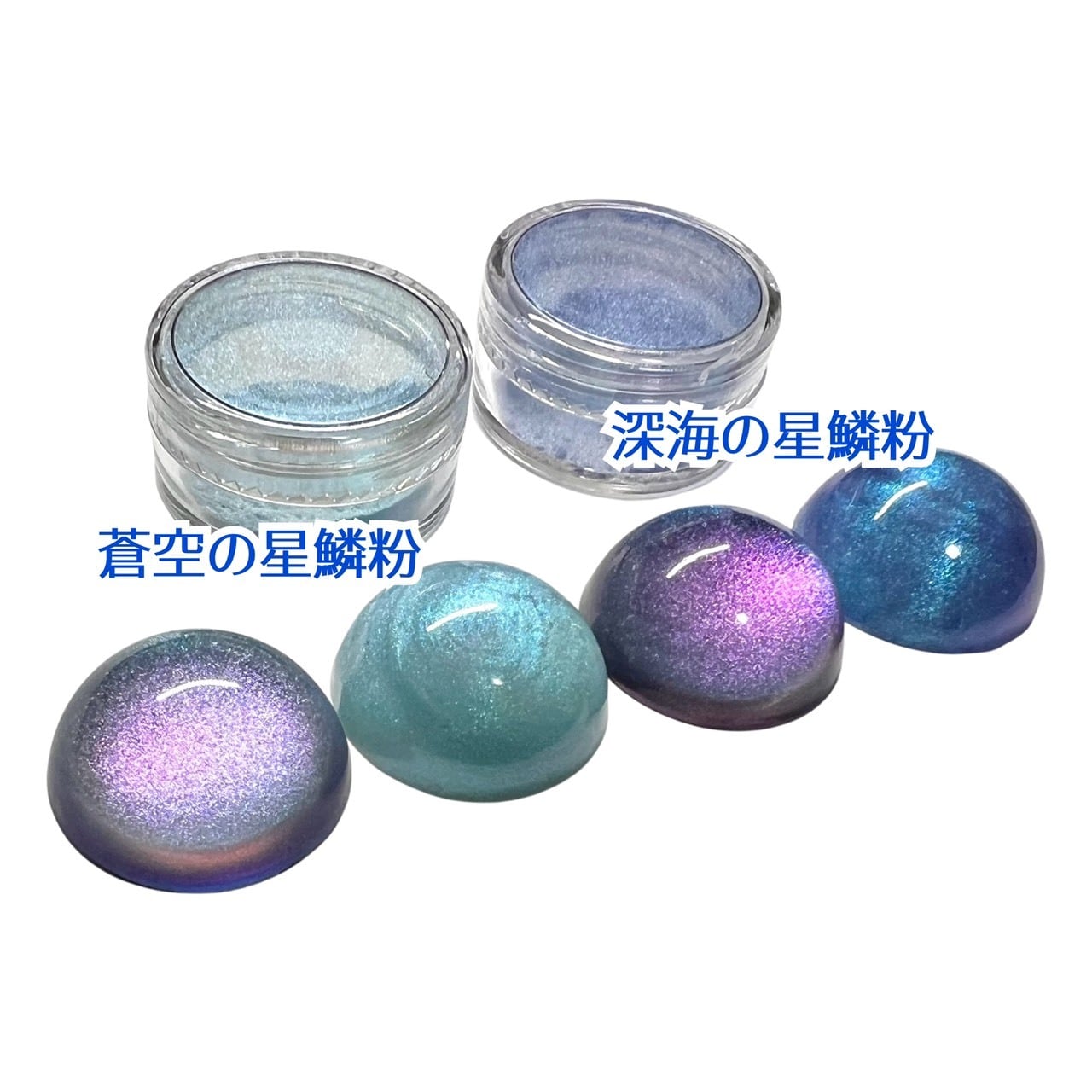 DMMスクラッチ 限定パウダー <偏光パウダー>【数量限定】