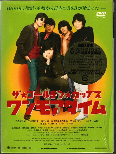 LP】ザ・フー/ アイム・ア・ボーイ (nippon grammophon) | RECORD SHOP