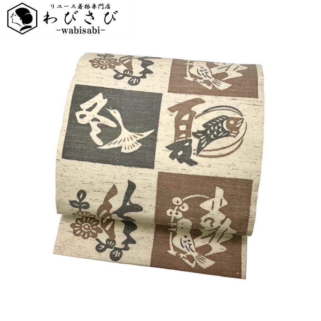 黄色唐草 1006183824_651fd590f260d.jpg