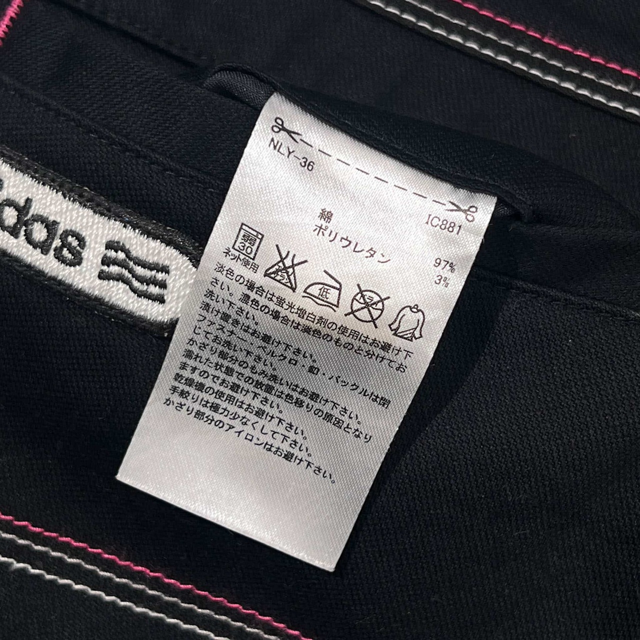 adidas golf アディダス パンツ スラックス ボトムス 94/ブラック 大きいサイズ メンズ スポーツ ゴルフ