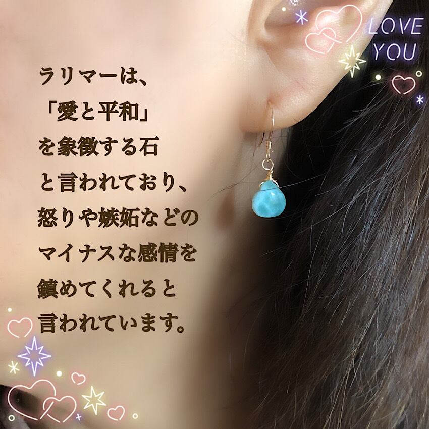 14kgfピアスラリマー10mm