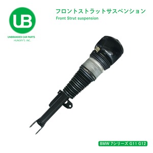 BMW 7シリーズ G11 G12 フロントストラットサスペンション(37106877553, 37106877554, 37107915969, 37106899037, 37106874598, 37106874587, 37107915970, 37106899038)