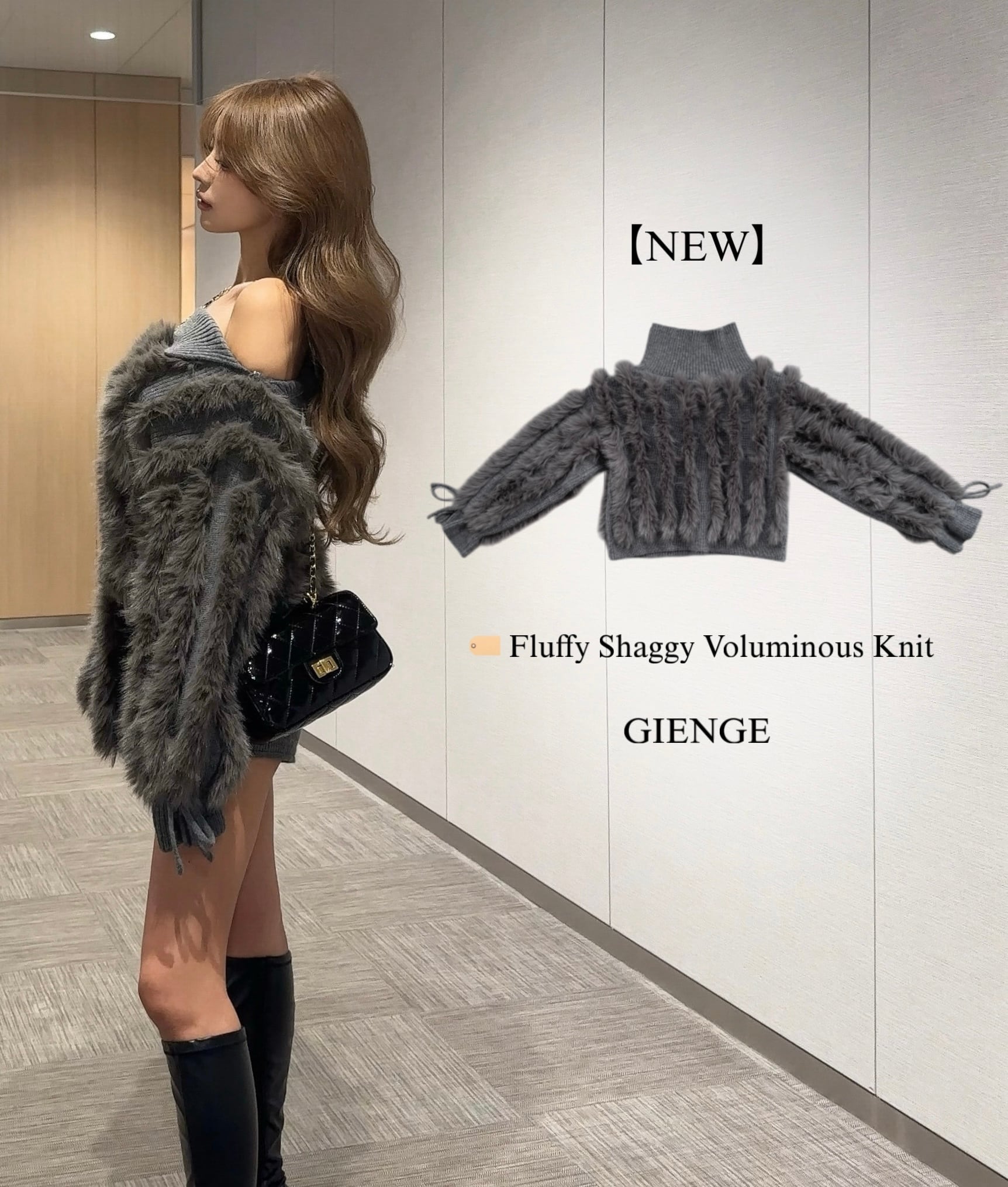 Fluffy Shaggy Voluminous Knit グレー | GIENGE［ジーアング］