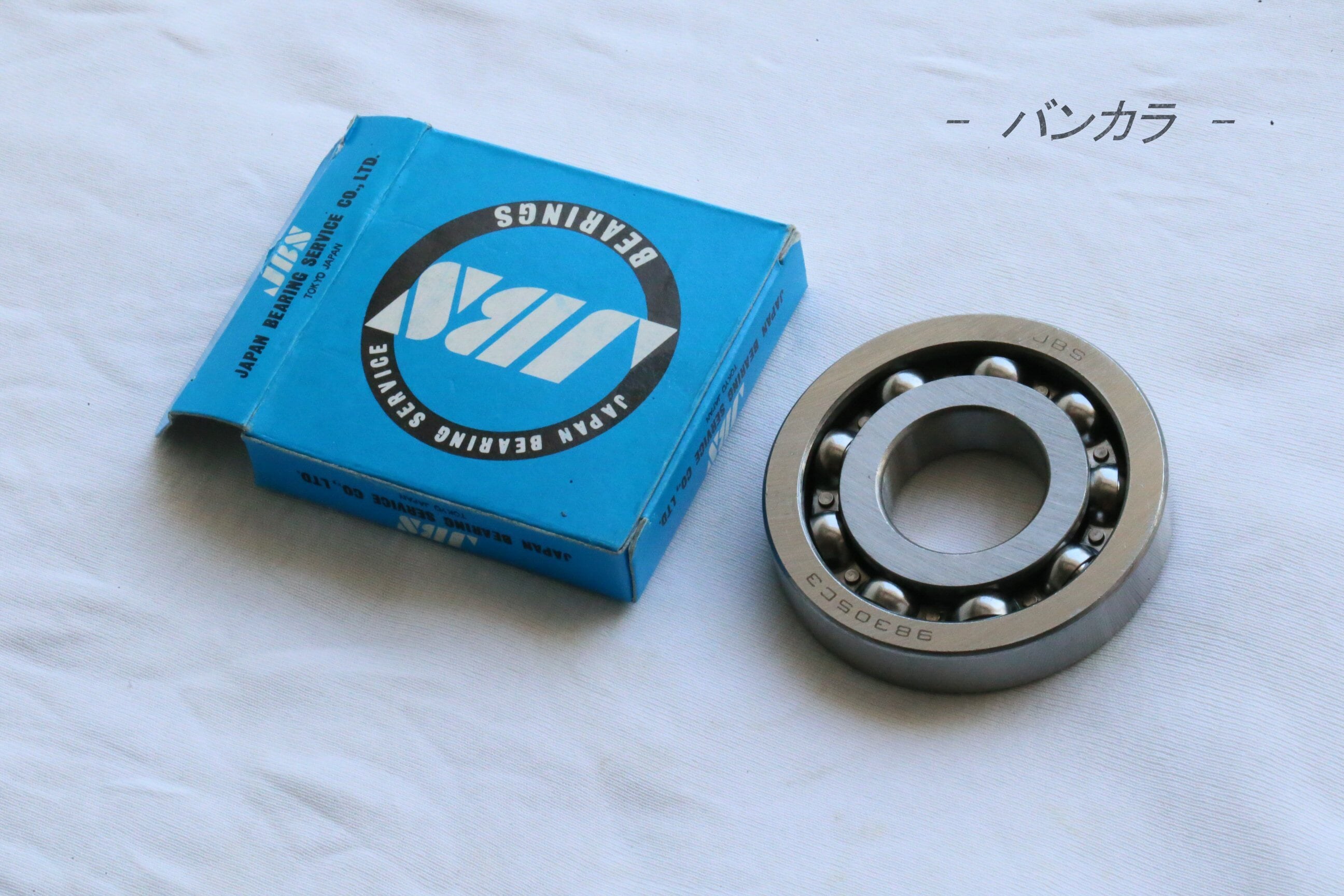 ユッキー瑪瑙　蜘蛛天珠　11-169 ユッキー様専用瑪瑙 蜘蛛天珠 11-169 新商品パーツ＆特大勾玉！ |