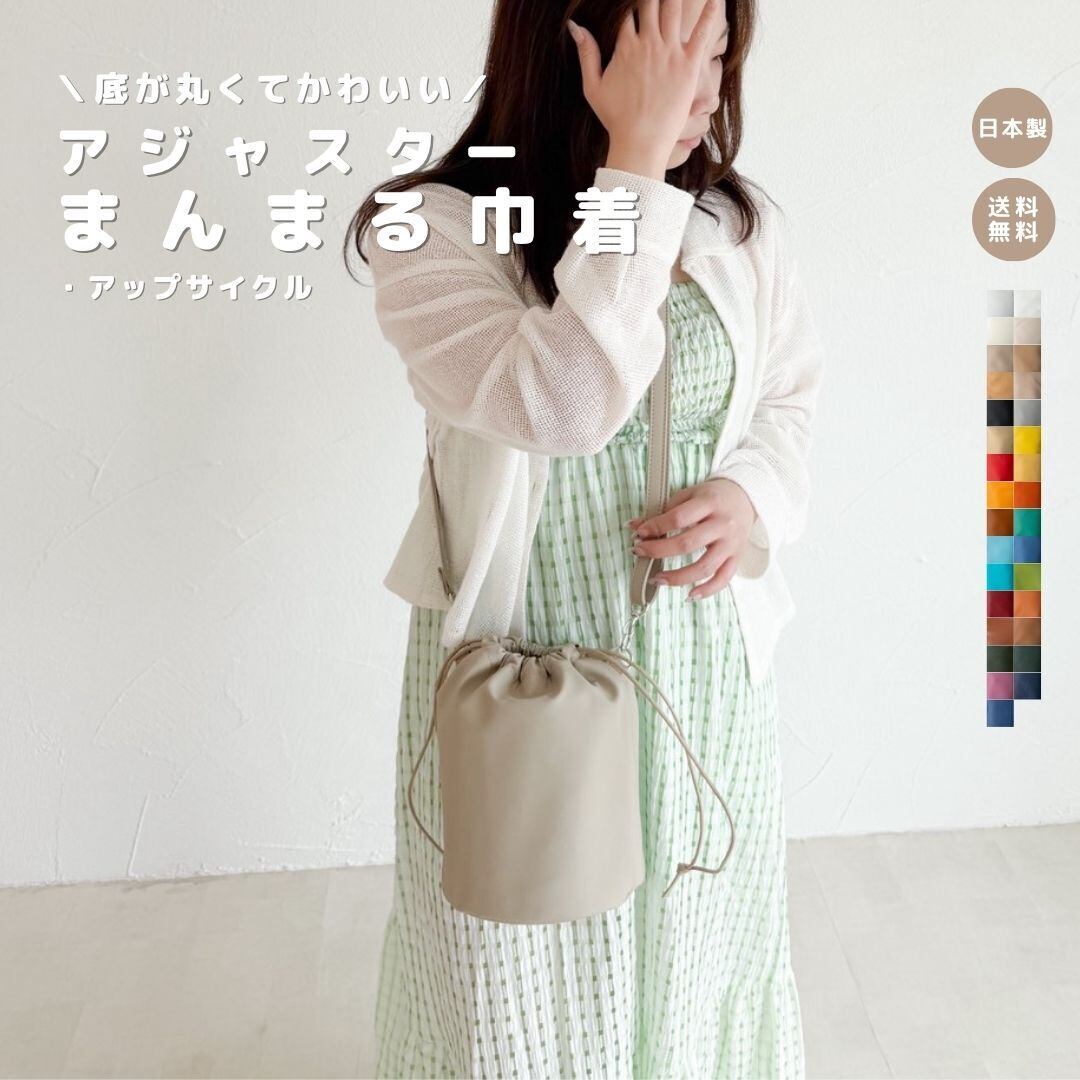 user_c7d7d101様ꔛ‬ෆ横長巾着トートバッグ2点ꯁꯧ bag-7560-6298-14.jpg