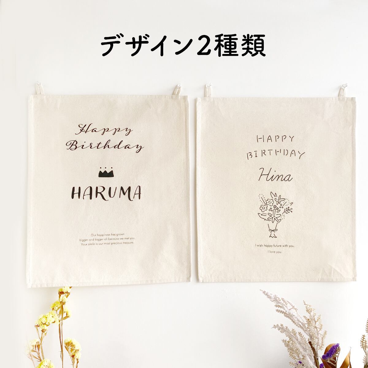 リボーン　タペストリー　2種類セット タペストリー 2種類 リボーン タペストリー 2種類セット 家庭教師