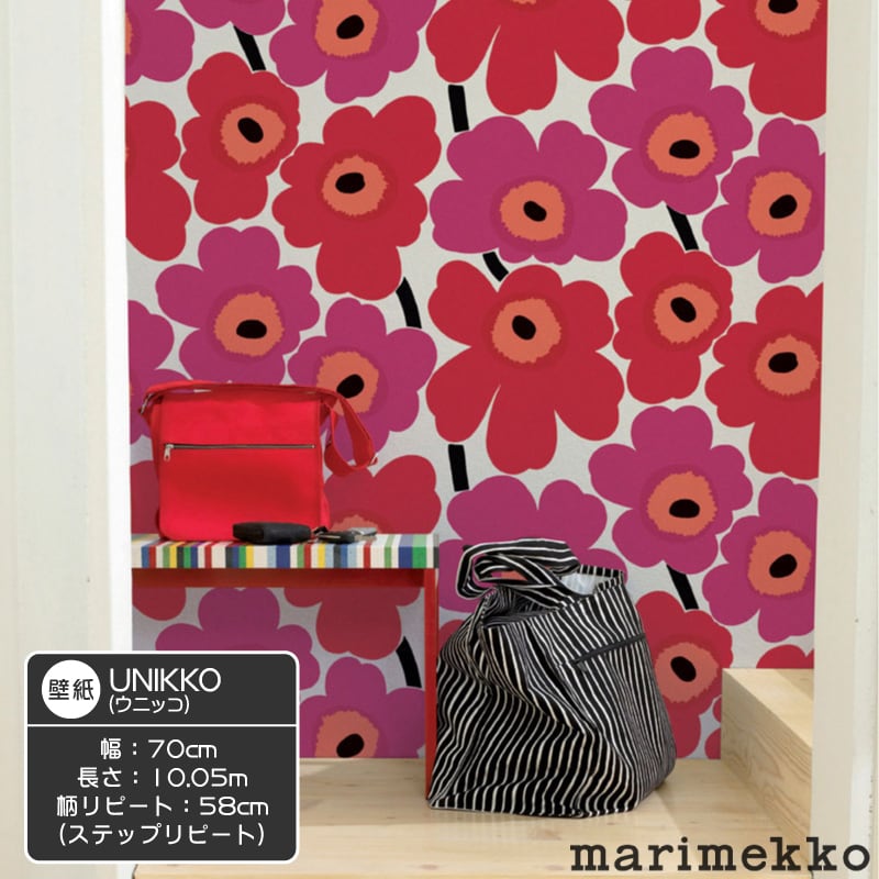 マリメッコ/marimekko5 壁紙 ウニッコ/UNIKKO 1ロール/10.05m x 70cm