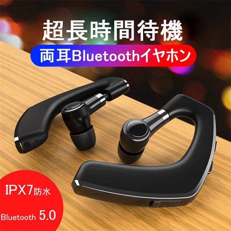 【Bluetooth イヤホン LEDディスプレイ 】最新Bluetoothイヤホン5.0＋ＥＤＲチップ IPX7完全防水 ブルートゥースイヤホン  Bluetooth 5.0 ワイヤレスイヤホン ブルートゥースイヤホン