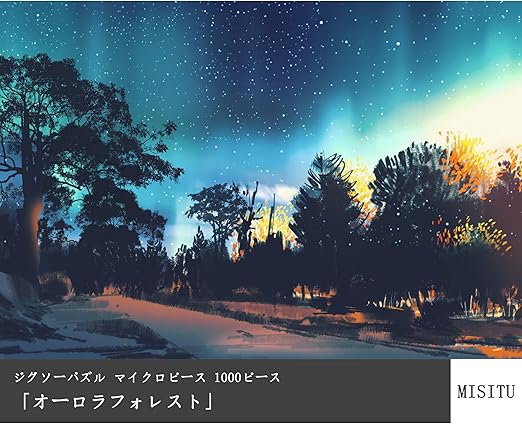 未開封 一枚の繪 朝霧の津和野賦 谷田穎郎 ジグソー パズル 1000ピース 未開封 一枚の繪 朝霧の津和野賦 谷田穎郎 ジグソー パズル 1000ピース