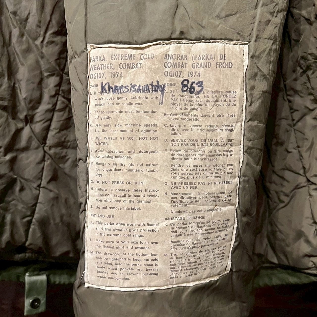 80s Canadian Army カナダ軍 フルセット 実物 Coat Ecw 貴重