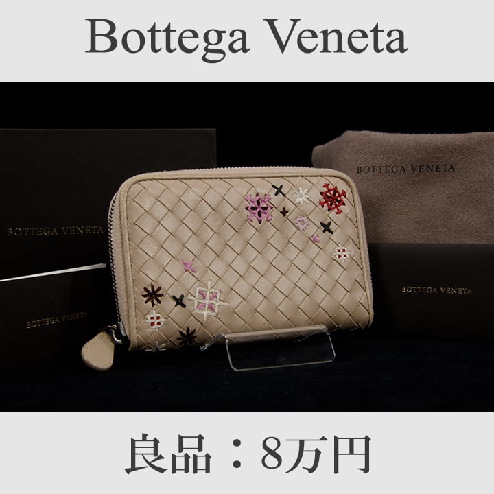 全額返金保証・送料無料・良品】Bottega・ボッテガ・短財布・ラウンド