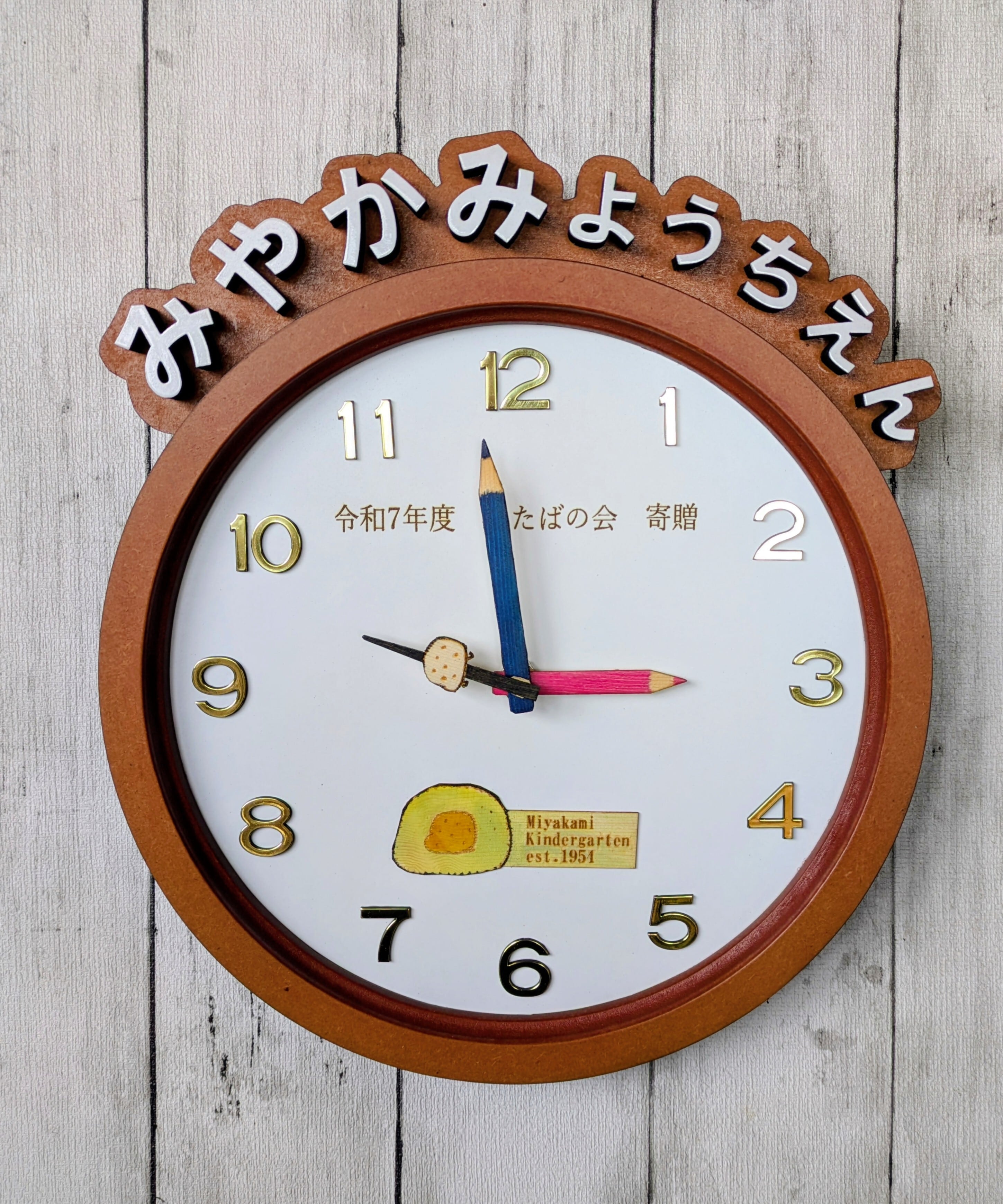 壁掛け時計 #オーダーメイド #掛け時計 #オリジナル時計 #プレゼント