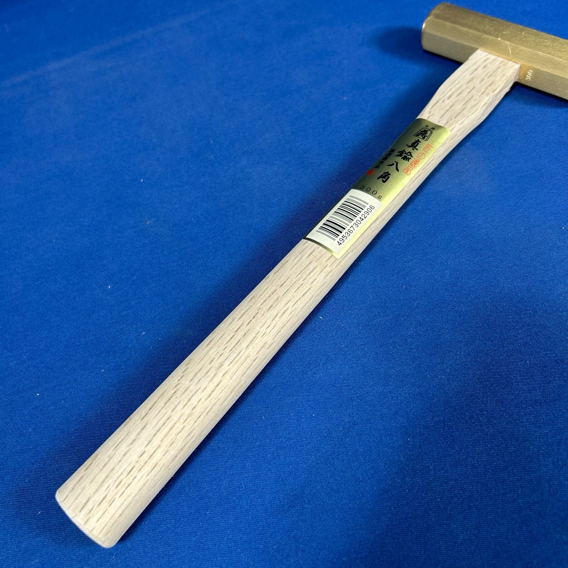 王将 真鍮八角玄能柄付(真鍮ハンマー) 300g [鉋調整用玄能]【新品/代表