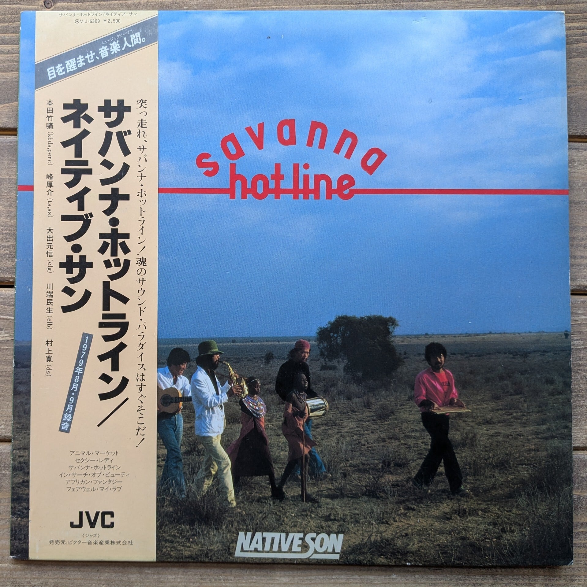 エディット・ピアフ「愛の讃歌/ピアフの世界」：LPレコード | 音とこだま