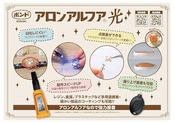コニシ(KONISHI) ボンド #06009 アロンアルフア光 4g 高速 強力 接着 盛り上げ接着 充填接着 ライト接着 プラスチック 合成ゴム 金属 軟質ビニール
