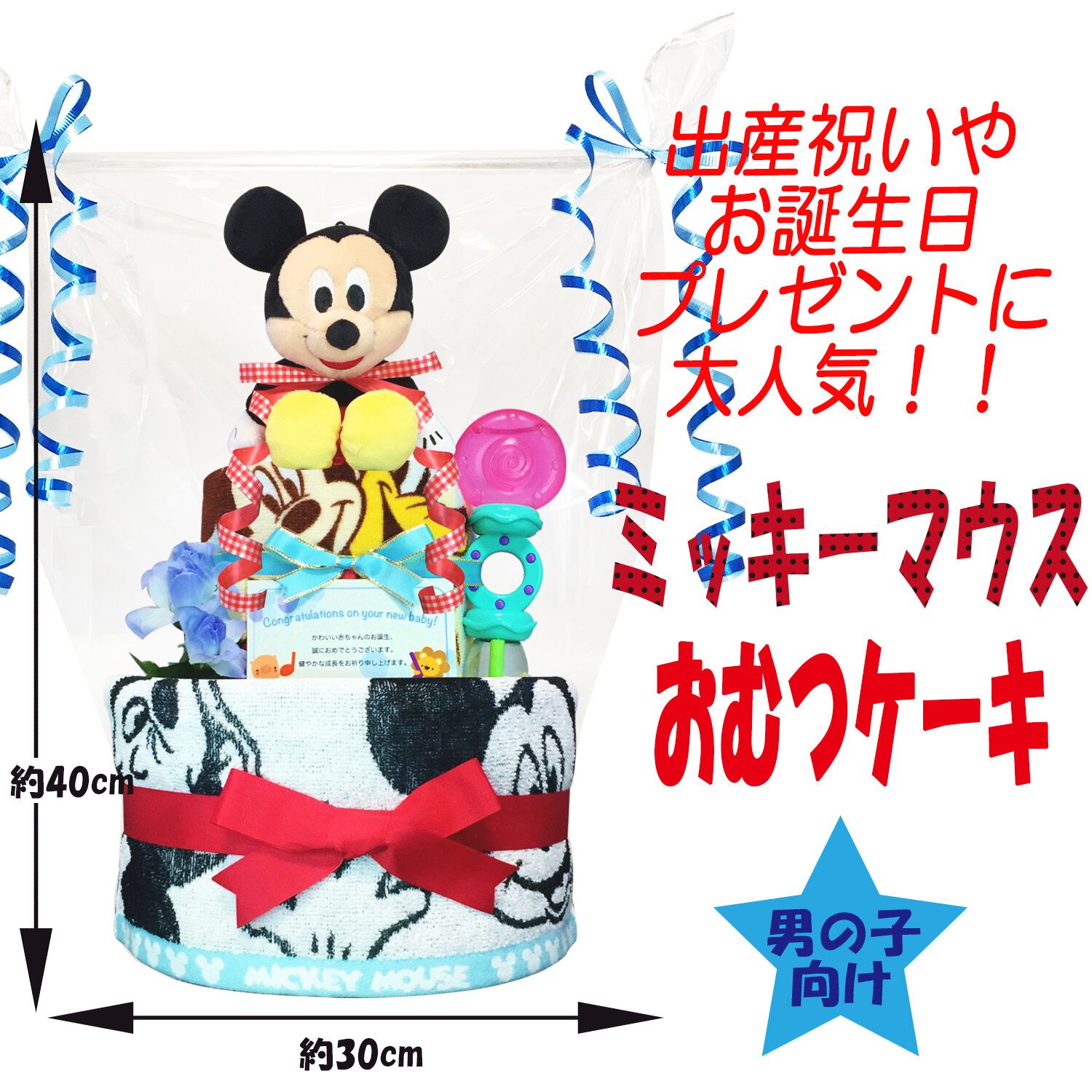 くまのプーさんぬいぐるみ豪華2段おむつケーキ 出産祝いにオススメ 最大94 オフ