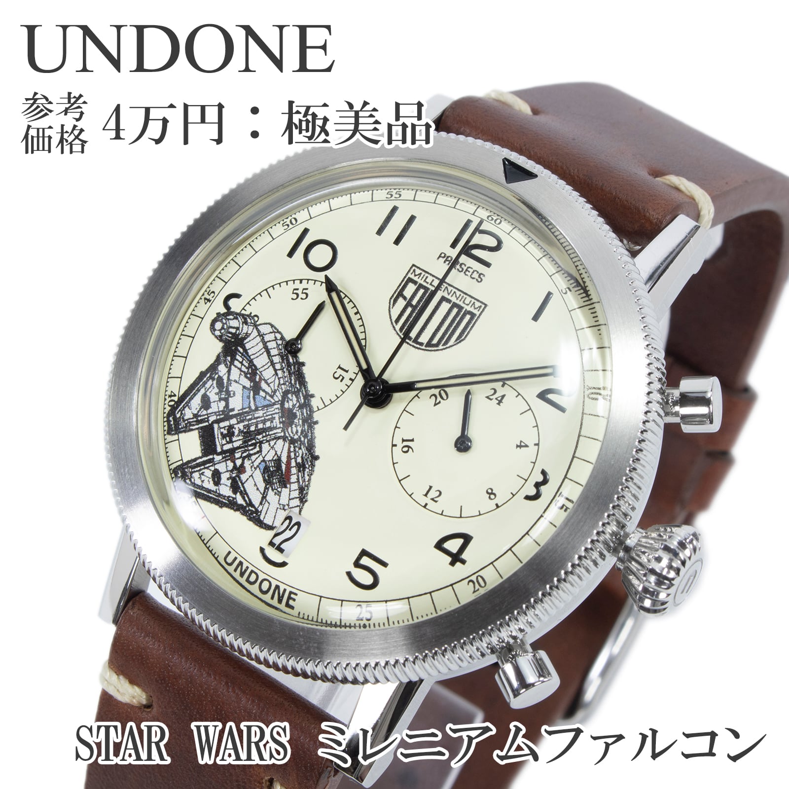 送料無料 アンダーン 腕時計 2針 メンズ 映画「スター ウォーズ」コラボ ミレニアムファルコン 黄色 茶色 クロノグラフ ロゴ ブランド X408