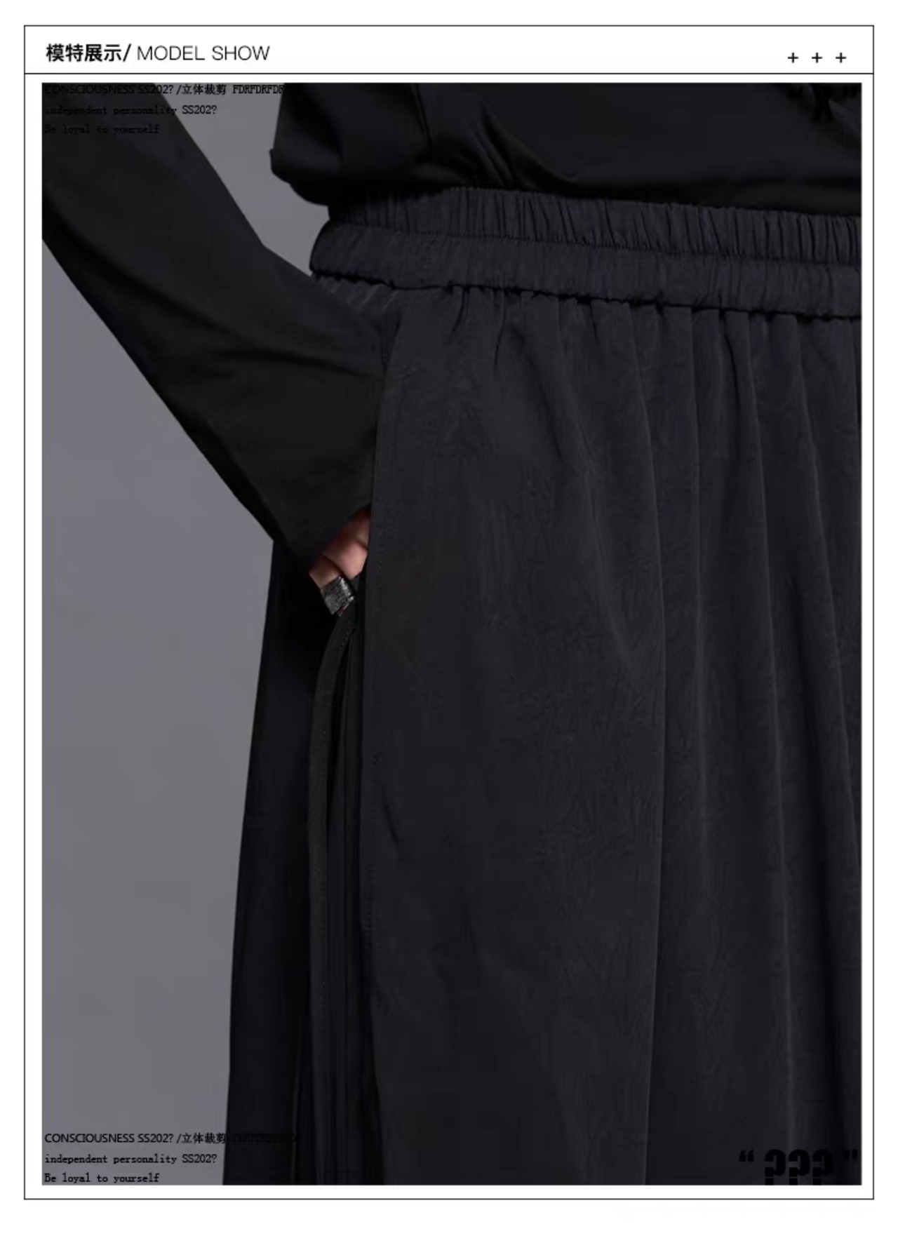 RFDRFD 26AW フェイクレイヤード アシンメトリー ドレープ スカートパンツ