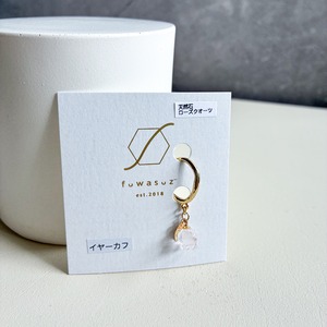 1粒すずらんイヤーカフ