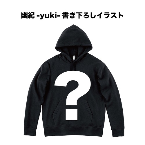 天照［Amaterasu］リリース記念 【パーカー】  ビッグサイズ