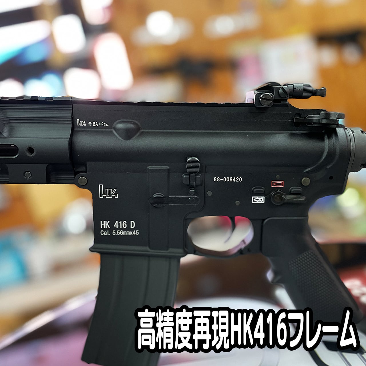 東京マルイ Ｍ４ MWS ガスブロ 予備ロアレシーバー付き - ミリタリー