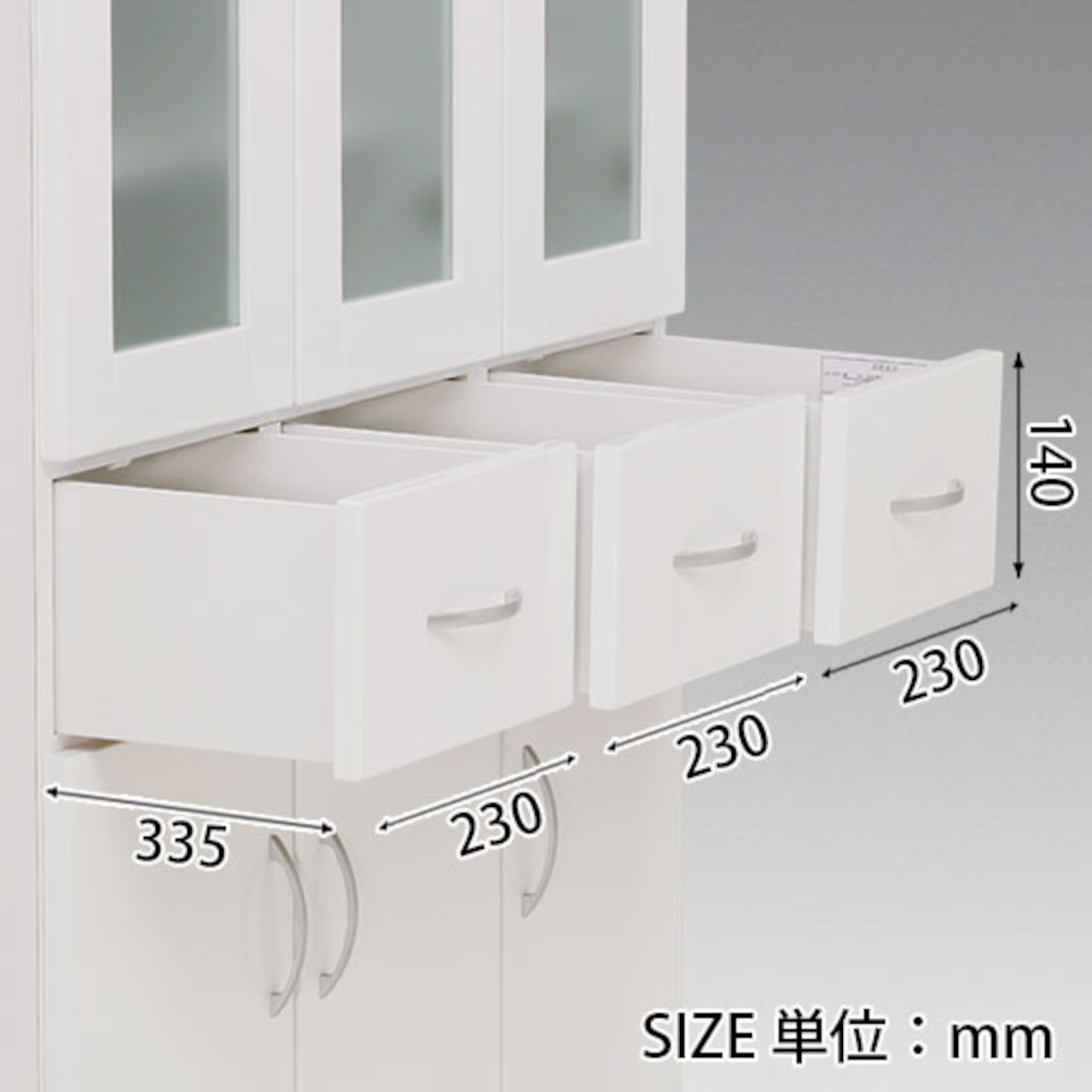【幅90】キッチンボード ダイニングボード 食器棚 収納 (全3色)